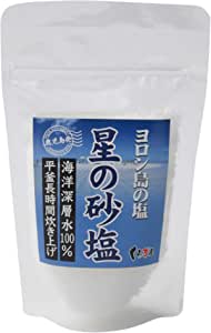 [福山物産] 塩 ヨロン島の塩 星の砂塩 60g /しお 調味料 塩味 まろやか 海洋深層水 与論島 旨味 星のすな