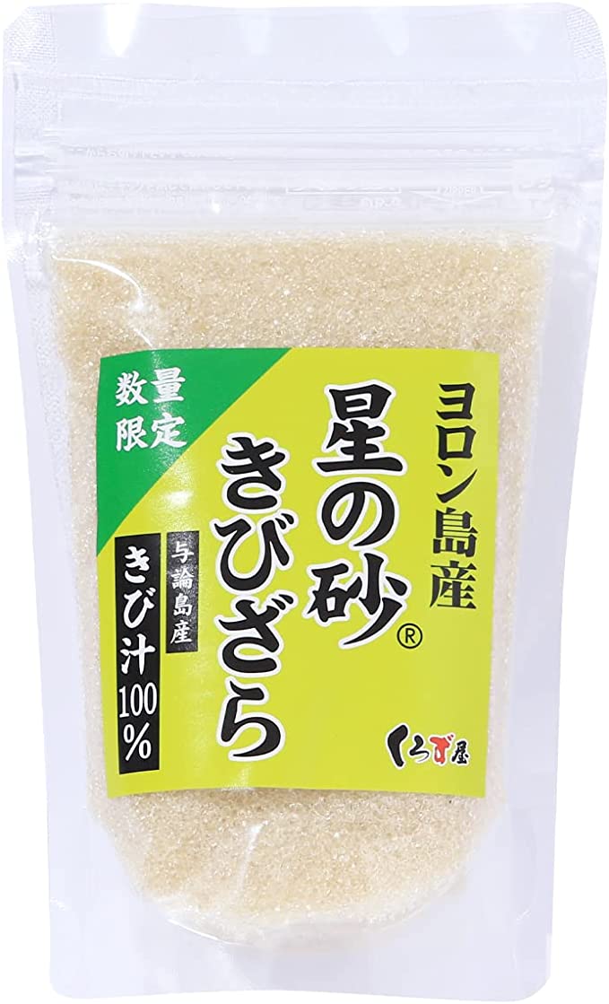 【商品特徴】星の砂きびざらは、奄美諸島・与論島のさとうきびの搾り立てのきび汁を100％原材料に、必要な精製工程だけで作ったお砂糖です。 さとうきびの風味とあっさりとしたおいしい甘さで、サラサラしており使いやすいのが特長です。 きびざらは、基本的に島の住民しか購入することができず、通常は島内で消費されるため、一般流通されずほぼ島外では販売されることがない希少なモノですが、当社がヨロン島の塩「星の砂塩」を販売していることで、当社独自のルートで仕入れられ、取り扱いすることが可能になりました。 冬季のみ生産され、生産が終了すると同時に仕入も終了になります。 生産量も少ないことから年に1~2 回しか仕入ることができないため、当社でも在庫が無くなり次第、その年の販売は終了になります。 商品説明メーカー所在地 原材料 さとうきび(鹿児島県与論産) サイズ 145×90×40(mm) 原産国 鹿児島県 内容量 115g アレルギー表示 なし 温度帯 常温 メーカー名 株式会社福山物産鹿児島県霧島市溝辺町崎森2770-3