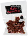 [フーズ・ジョイ] おつまみ 馬肉のひとくち燻製 150g /馬肉/燻製/おつまみ/ひとくち/おいしい