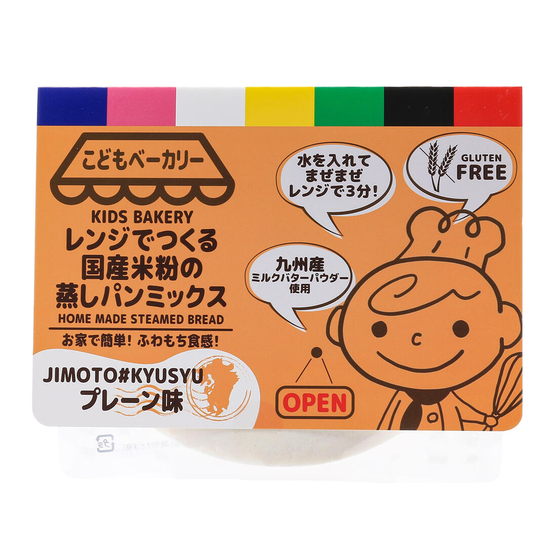 [カラープラス] むしパンミックス レンジでつくる国産米粉の蒸しパンミックス プレーン味 100g /グルテンフリー お菓子作り ホームベーカリー 簡単