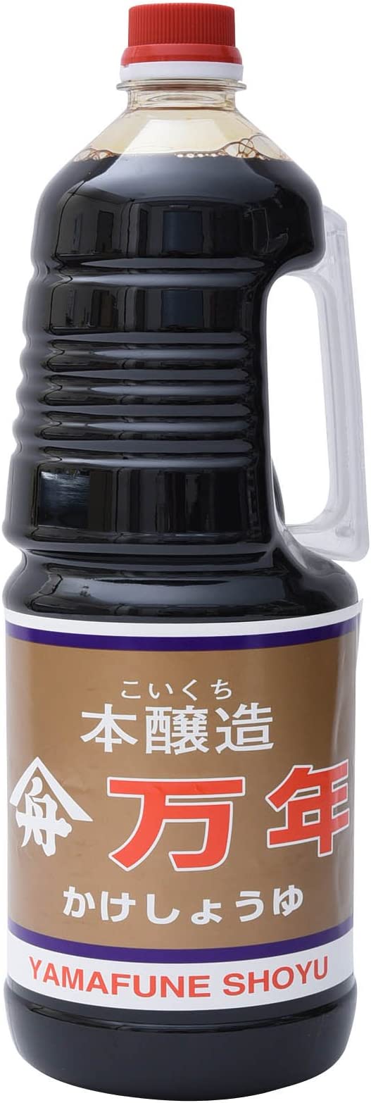 [麻生醤油醸造場] 調味料 再仕込み醤油(万年) 1.8L /しょうゆ/生醤油/再仕込み/本醸造/ヤマフネ/まろやか/かけしょうゆ