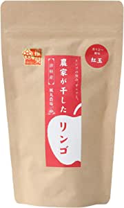 [白神アグリサービス] 乾物 青森 りんご 農家が干したリンゴ 紅玉 70g /ドライフルーツ 干しりんご おやつ ドライアップル きずりんご 紅玉 アップルパイ 焼菓子