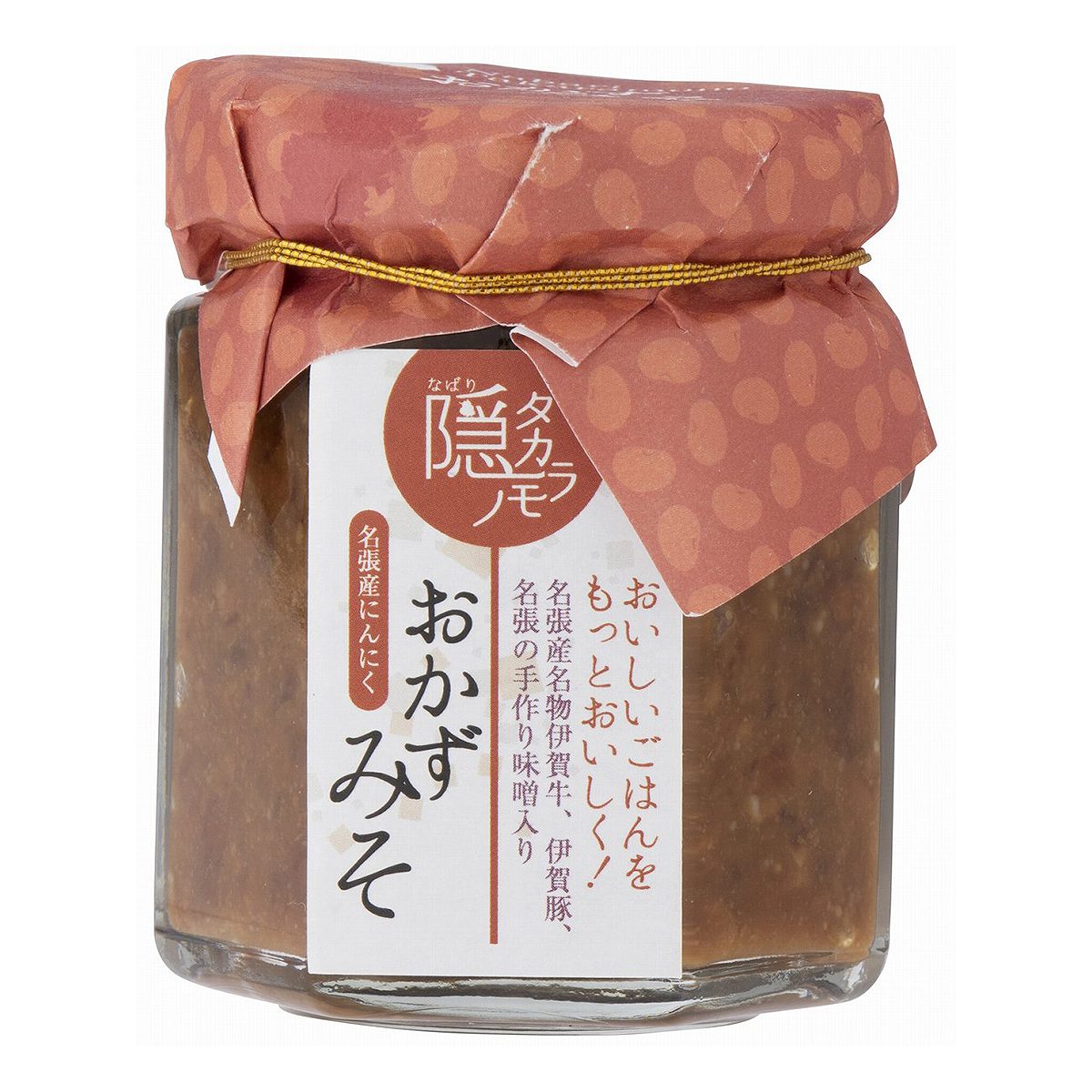 [イーナバリ] おかず味噌 伊賀肉のおかずみそ にんにく入り 110g /三重県産 ニンニク ガーリック 肉味噌 伊賀牛 伊賀豚 ご飯のお供 ご飯 ディップ ふりかけ おにぎり パスタ お取り寄せグルメ