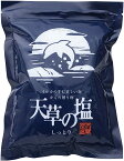 [九電産業] 調味料 天草の塩 しっとり 500g /しお/海水塩/塩味/にがり/天草灘/熊本県