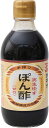 長友味噌醤油醸造元 カネナしょうゆ 調味料 カネナ実生ゆずぽん酢 300ml /味ぽん/ポン酢/柚子/お鍋/焼き魚/冷奴/餃子タレ/ドレッシング