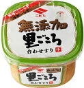 [ニビシ醤油] 味噌 里ごころ無添加合わせすりみそ 650g /味噌 無添加みそ 合わせ味噌 味噌汁 簡単調理 あわせみそ