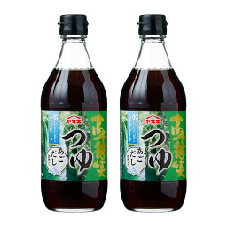 [ヤマエ食品工業] めんつゆ 高千穂峡つゆ あごだし味 500ml×2本セット /ストレートタイプ めんつゆ 宮崎県 トビウオ 麺つゆ 天つゆ 冷奴 丼 煮物