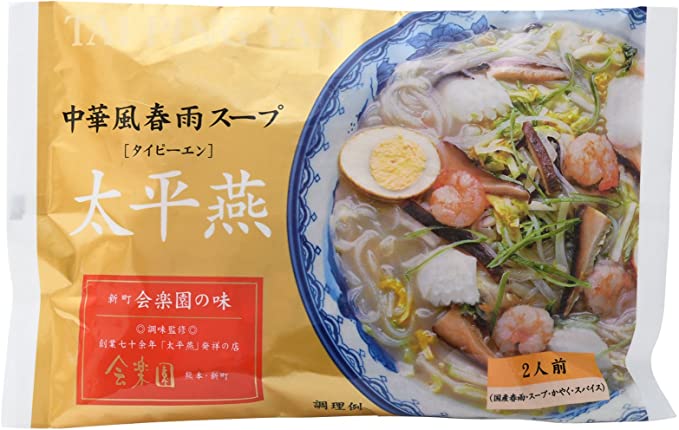 [富喜製麺所] 麺類 太平燕 新町 会楽園の味 155.2g /春雨スープ/タイピーエン/中華スープ/熊本県/郷土料理/はるさめ/中華風春雨スープ/でんぷん/中華料理