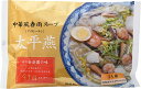 [富喜製麺所] 麺類 太平燕 新町 会楽園の味 155.2g /春...