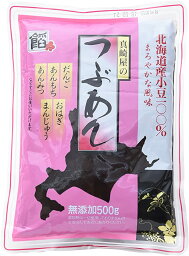 [真崎屋製餡所] つぶあん 北海道産小豆つぶあん 500g /粒餡/あんこ/あずき/和菓子/饅頭/おはぎ/ぜんざい/おしるこ/たい焼き