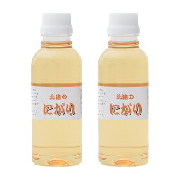 [日高純塩] ニガリ 北浦のにがり 300ml×2本/原液/水/お茶/コーヒー/炊飯時/料理/漬物/お風呂/マグネシウム/健康食品