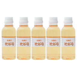 [日高純塩] ニガリ 北浦のにがり 300ml×5本/原液/水/お茶/コーヒー/炊飯時/料理/漬物/お風呂/マグネシウム/健康食品