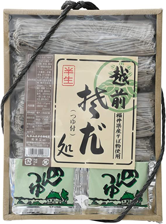 そば [米又] 越前そば(井桁) そば120g×4、めんつゆ20ml×4 /蕎麦 冷やしそば かけそば 年越しそば グルメ 贈り物 ギフトのサムネイル