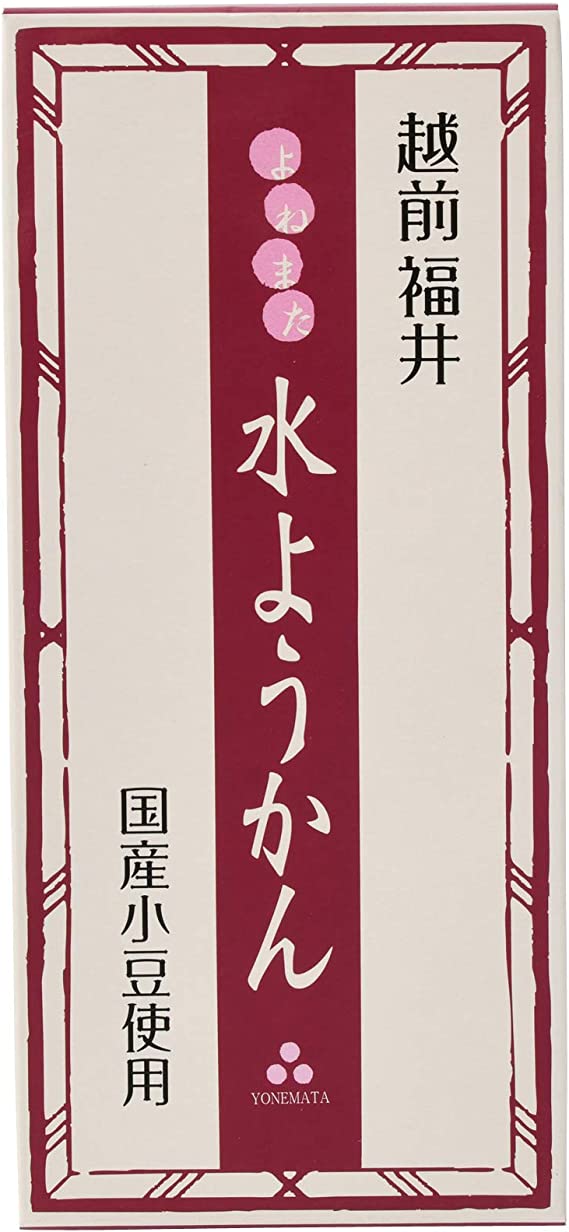 [米又] ようかん 米又の水ようかん 190g /羊羹/水羊羹/和菓子/お菓子/こしあん/グルメ/スイーツ/お土産