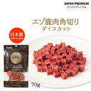 MONONE㤨̵ [] ѥʥå JAPAN PREMIUM(ѥץߥ ڤ å 70g /ڥå    ðմƽ פβǤʤ690ߤˤʤޤ