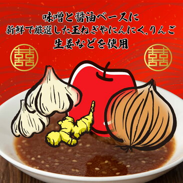 九州 福岡 サンダイナー 国産 プルコギ 辛口 焼肉たれ 韓国風 調味料 たれ 万能 料理 サンダイナー食品 ブルコギヤン(辛口) 400g×2