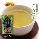 楽天MONONE送料無料 [日東食品工業] こんぶ茶 食物繊維入り こんぶ茶 27.6g（2.3g×12本）/こんぶ/昆布/真昆布/道南/北海道/食物繊維/梅/梅こんぶ/紀州/梅肉/梅干し/うめぼし/しいたけ/椎茸/旨味/香り/ぎゅっと/閉じ込めた/茶