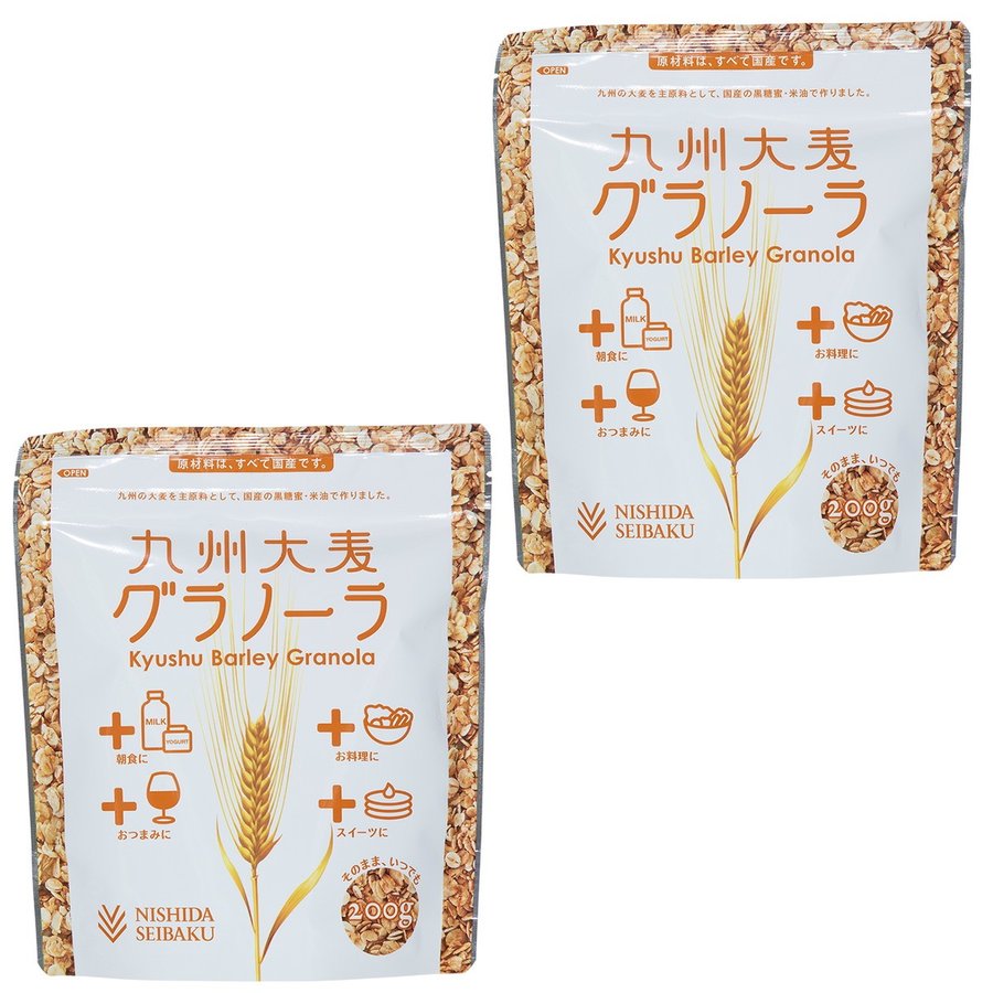 【10%OFF 楽天スーパーSALE限定】九州 大麦 グラノーラ 朝食 シリアル食物繊維 黒糖蜜 米油 牛乳 ヨーグルト おやつ スイーツ おつまみ 西田精麦 ...