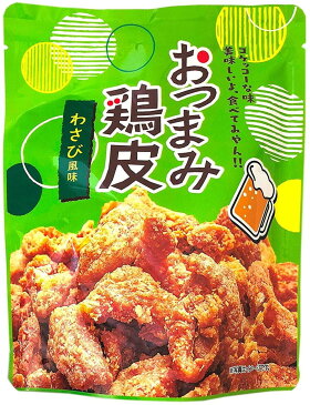 宮崎 国産 わさび 鶏皮 つまみからあげ 竹森 ネオフーズ竹森 おつまみとり皮 わさび風味 50g×2個