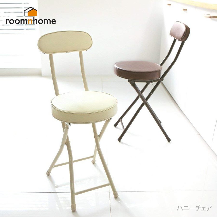 【スーパーセール価格】[roomnhome(ル