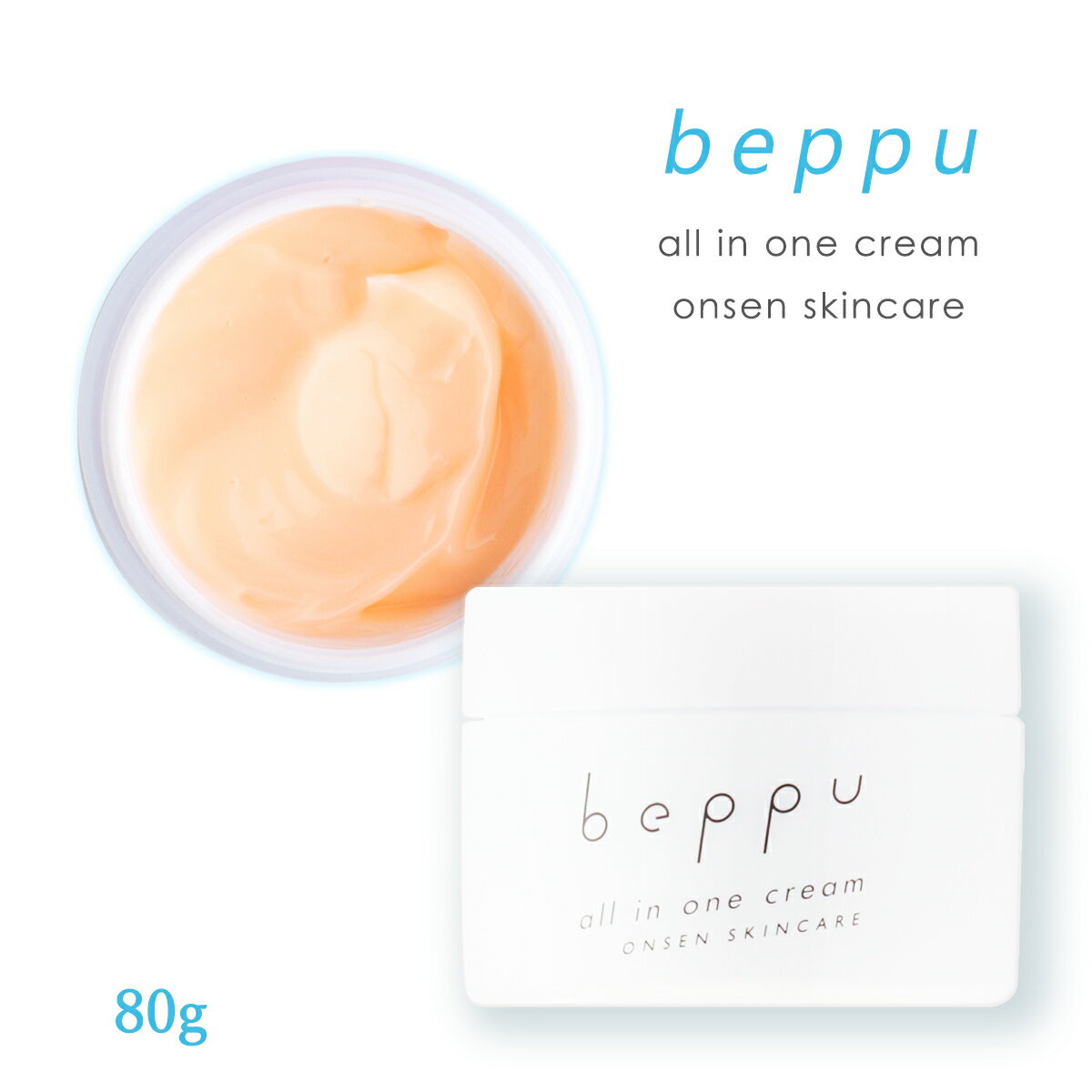 化粧品 Beppu オールインワンクリーム 80g/オールインワン/Beppu/敏感肌/温泉/化粧品