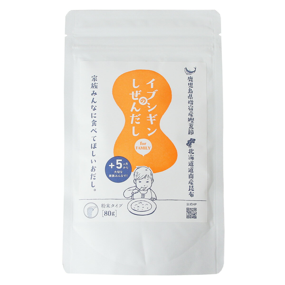 【商品特徴】「我が子に安全なものはもちろん、美味しい食事をさせてあげたい。」 そんな想いから生まれた「イブシギンのしぜんだし」です。 鹿児島県指宿産鰹荒節と北海道道南産昆布のみを使用した体に優しいおだしです。 食塩、化学調味料、食品添加物は一切使用していません。 きめ細かい粉末ですので、お出汁としても、料理に直接振り掛けて調味料としてもご使用頂けます。 商品説明メーカー所在地 原材料 鰹荒節(鹿児島県指宿製造)、昆布粉末(昆布(北海道道南産)) サイズ 200×120×17(mm) 原産国 日本 内容量 80g アレルギー表示 なし 温度帯 常温 メーカー名 株式会社オリッジ鹿児島県指宿市山川新生町40-2