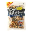 [福豊堂] ナッツ 徳用 5種の小魚＆ミックスナッツ 240g /健康 おつまみ アーモンド ナッツ 大容量 保存食 おやつ 子供 くるみ カシューナッツ ピーナッツ お徳用 ファスティング ダイエット 朝食 福ちゃん 国産 5種類 カルシウム 小魚 チャック付き 間食 置き換え お酒