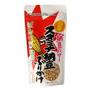 ヘイセイ ふりかけ スタミナ納豆ふりかけ 80g /フリカケ ふりかけ 納豆 スタミナ納豆 ピリ辛納豆 給食メニュー 人気 白ごはん おにぎり トースト トッピング 鳥取県