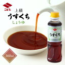 MONONE㤨[˥ӥ] 礦  礦 360ml /礦  礦  ڥåȥܥȥ ʡ ޤ ޤ 彣ξ Ȥ䤹 ̣ Ǻο פβǤʤ300ߤˤʤޤ