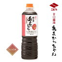 ニビシ醤油 あまかっちゃん 1000ml /しょうゆ あま あまかっちゃん ニビシ