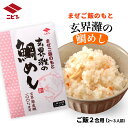 [ニビシ醤油] ご飯の素 まぜご飯のもと 玄界灘の鯛めし 112g /食品・飲料・お酒/レトルト・惣菜/ごはん/おこわ・炊き込みご飯/まぜご飯のもと/鯛/鯛めし/玄界灘/ごはん/レトルト/パウチ