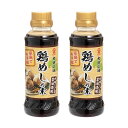 [フジジン] 富士甚醤油 鶏めしの素 260ml×2本 /とり飯 九州 大分