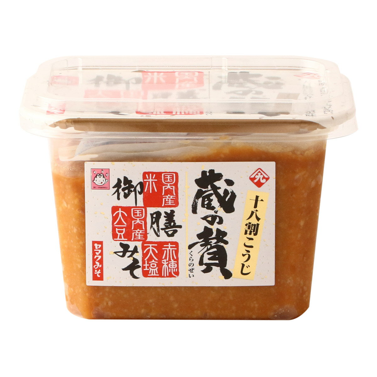 味噌 [ヤマク食品] 御膳みそ 十八割こうじ 蔵の贅 カップ 375g /米みそ 贅沢 天塩 米こうじ 赤みそ 赤..