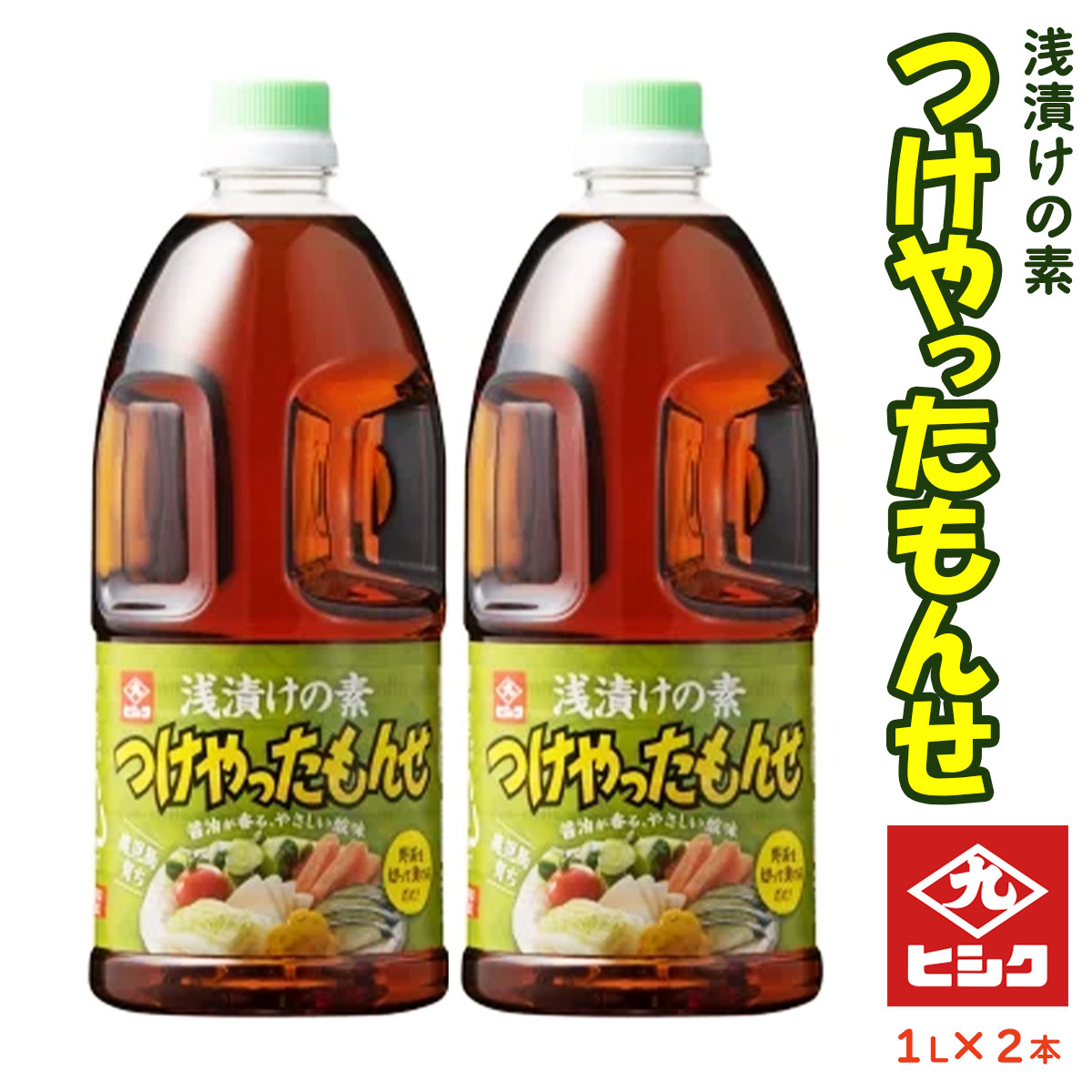 鹿児島 藤安醸醸造 ヒシク しょうゆ 醤油 あまい 甘口 [藤安醸造 ヒシク] 浅漬けの素 つけやったもんせ 1L×2本