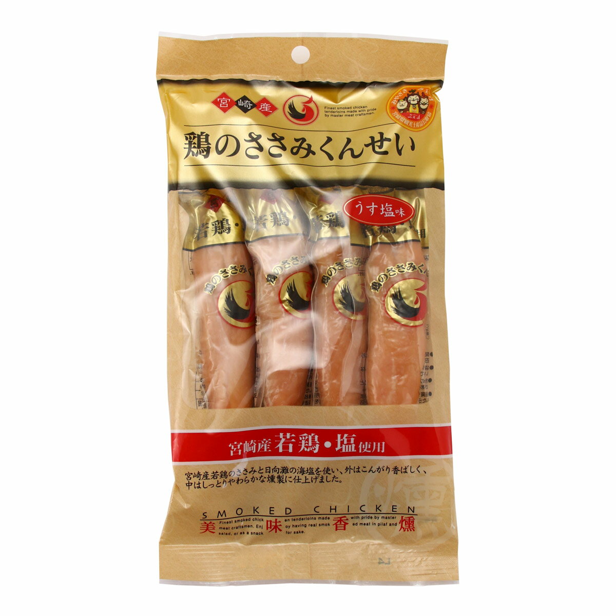 [雲海物産] おつまみ 鶏のささみくんせい うす塩味 112g 28g 4本 /鶏肉 ささみ くんせい 燻製 鶏のささみ 手土産 宮崎県産 個包装 おつまみ 無添加 サラダ チャーハン トッピング