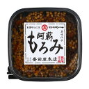 [豊前屋本店] もろみみそ 阿蘇もろみ 220g /おかず おつまみ 熊本県 もろみ 味噌 おかずみそ 豊前屋 阿蘇 ごはん お供 きゅうり 和え物 マルキチ醤油 トッピング 老舗