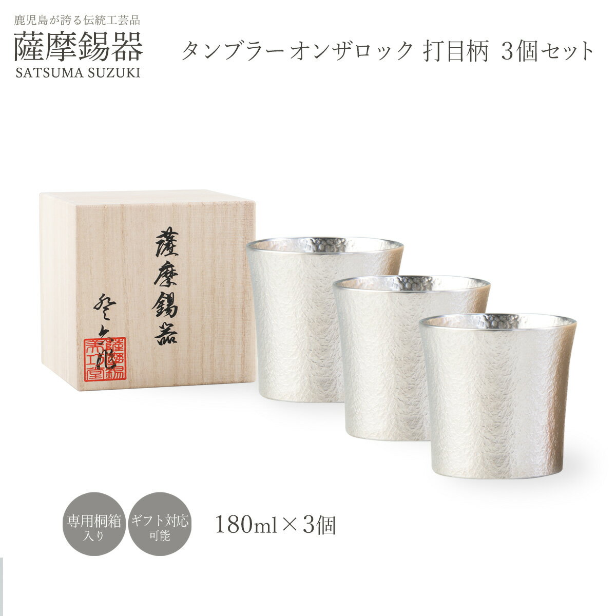 åԥ̵ ̵ [﹩ݴ]  ֥顼󥶥å  180ml3ĥå/ 饹 縩 ե ץ쥼 ...