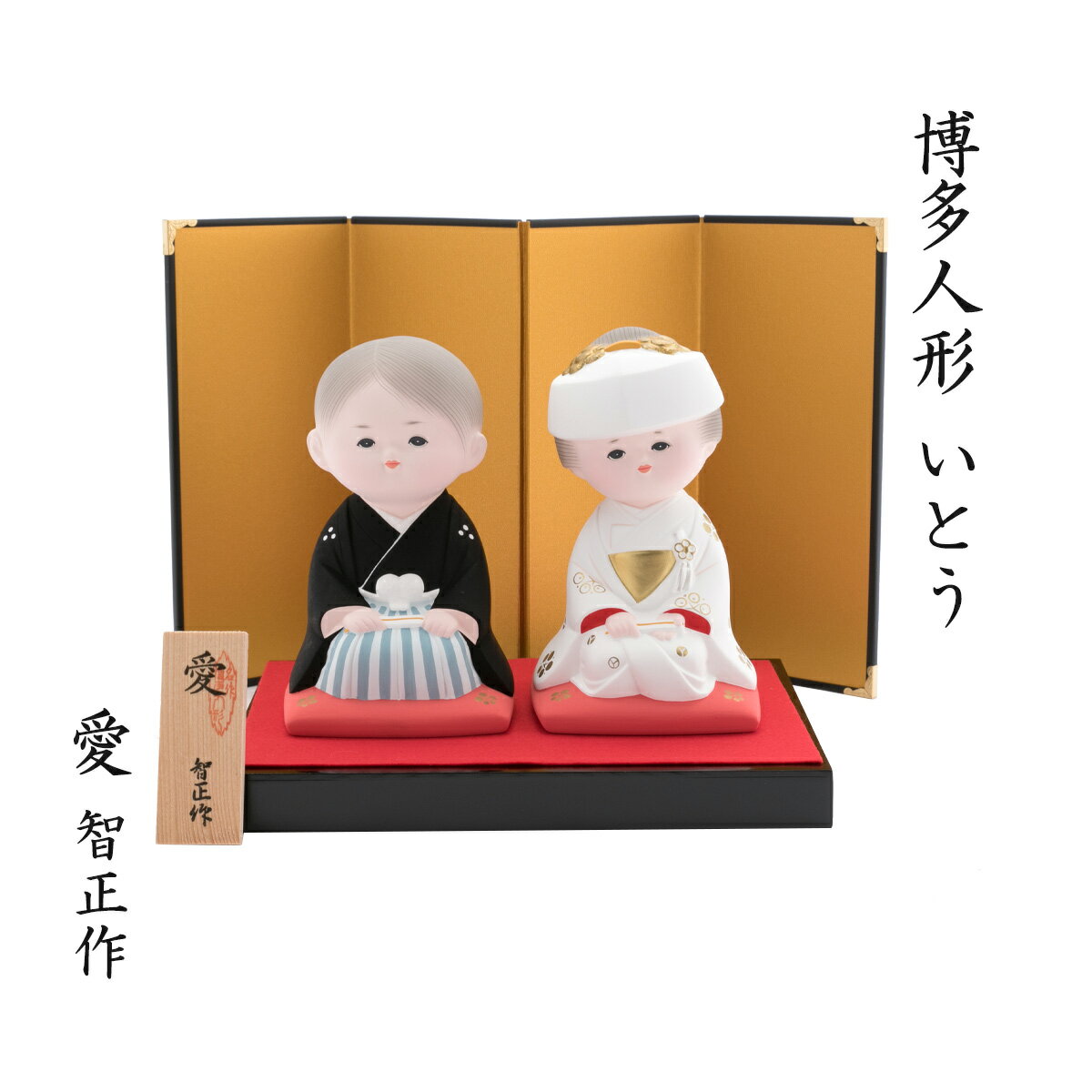 楽天市場】花嫁 人形の通販 楽天市場】花嫁 人形の通販
