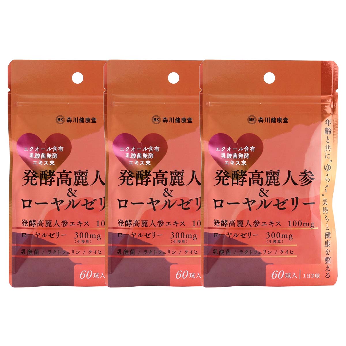 【商品特徴】年齢と共にゆらぐ気持ちと健康を整えます。 更年期から老年期入り口の女性のサポートするサプリメントです。 40代頃からおとずれる不調や不安、揺らぐ気持ちを引きずらずに上手にケアしながらイキイキとした毎日を。 更年期の不定愁訴軽減(自律神経の調整／ホルモンバランスの調整／老年期対策／血流改善／造血／冷え対策／イライラストレスの緩和／バランス調整／疲労回復) 一日2球を目安に水やぬるま湯と一緒にお召し上がりください。 商品説明 原材料 発酵紅参エキス末(韓国製造)、乾燥ローヤルゼリー、ケイヒ末、エクオール乳酸菌発酵エキス含有粉末(大豆を含む)/結晶セルロース、ゼラチン、シクロデキストリン、ビタミンB6 、ビタミンB2 、ビタミンB1、ショ糖脂肪酸エステル、カラメル色素、酵素処理ヘスペリジン、ラクトフェリン(乳由来)、葉酸、ビタミンB12 サイズ 165×100×39(mm) 原産国 韓国 内容量 18.6g(310mg×60球)×3袋 アレルギー表示 大豆、ゼラチン、乳 温度帯 常温 メーカー名 森川健康堂株式会社熊本県上益城郡甲佐町田口2170番地