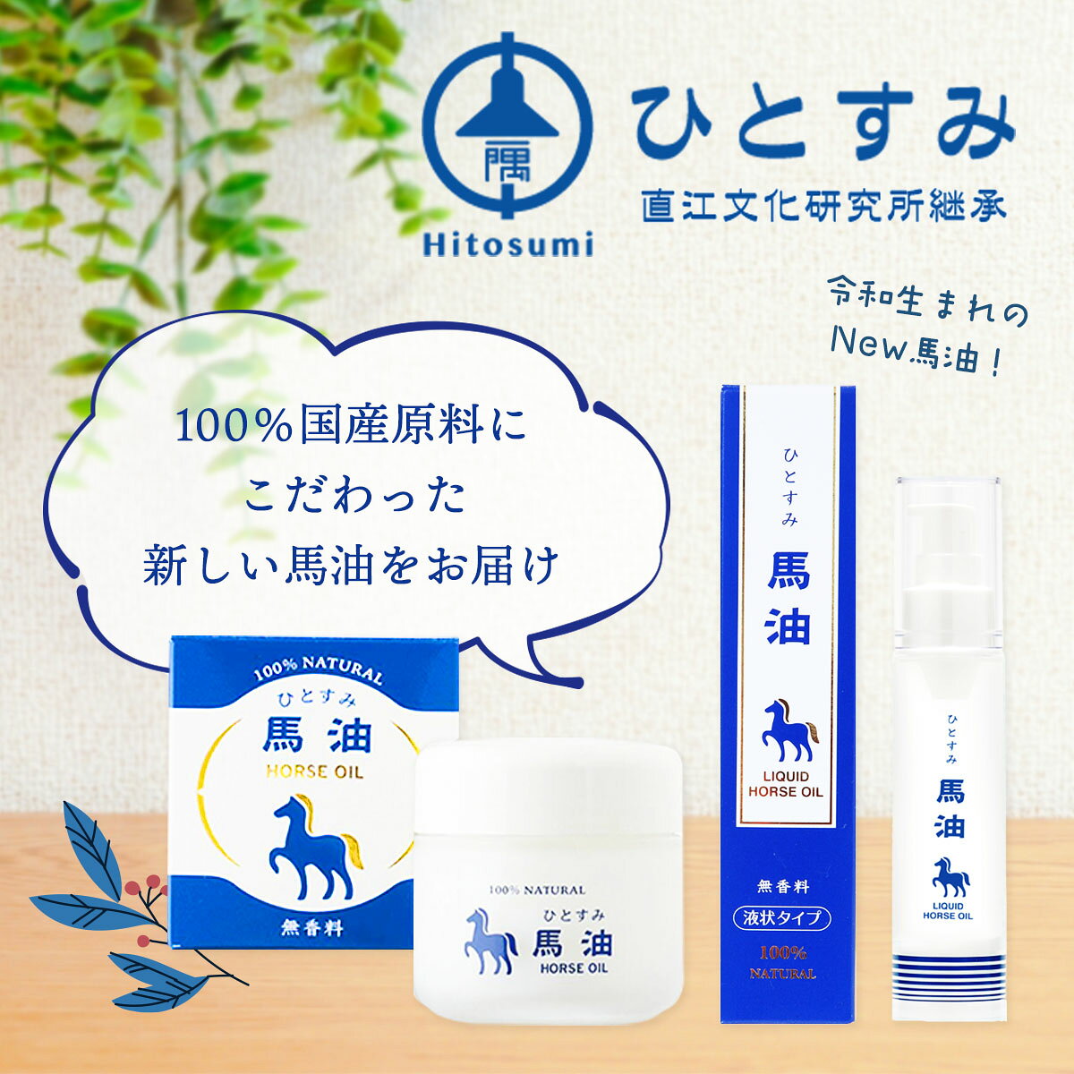 [一隅] せっけん ひとすみ馬油ぷち石鹸 16g /せっけん 馬油 石けん 洗顔 スキンケア 肌 敏感肌 ハーブ 旅行用せっけん トライアル ミニサイズ 洗顔ネット 泡 雑貨 旅行 携帯用 天然ハーブ monone-10015840 MONONE サンプル画像3