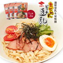 送料無料 [ニビシ醤油] ソース まぜめん ピリ辛豆乳 90g /食品・飲料・お酒/レトルト・惣菜/おかず/まぜ麺/豆乳/豆板醤/ごま/にんにく/ピリ辛/つゆ