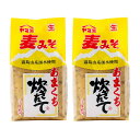 調味料 味噌 甘口 麦みそ 食品 炊きたて 麦 みそ ×1kg 宮崎 万能 合わせ あわせ だし 出汁 ムギみそ 甘口味噌 あまくちみそ 味噌汁 九州 南九州 ふるさとの味 なまみそ 故郷 麹 麦こうじ 鍋