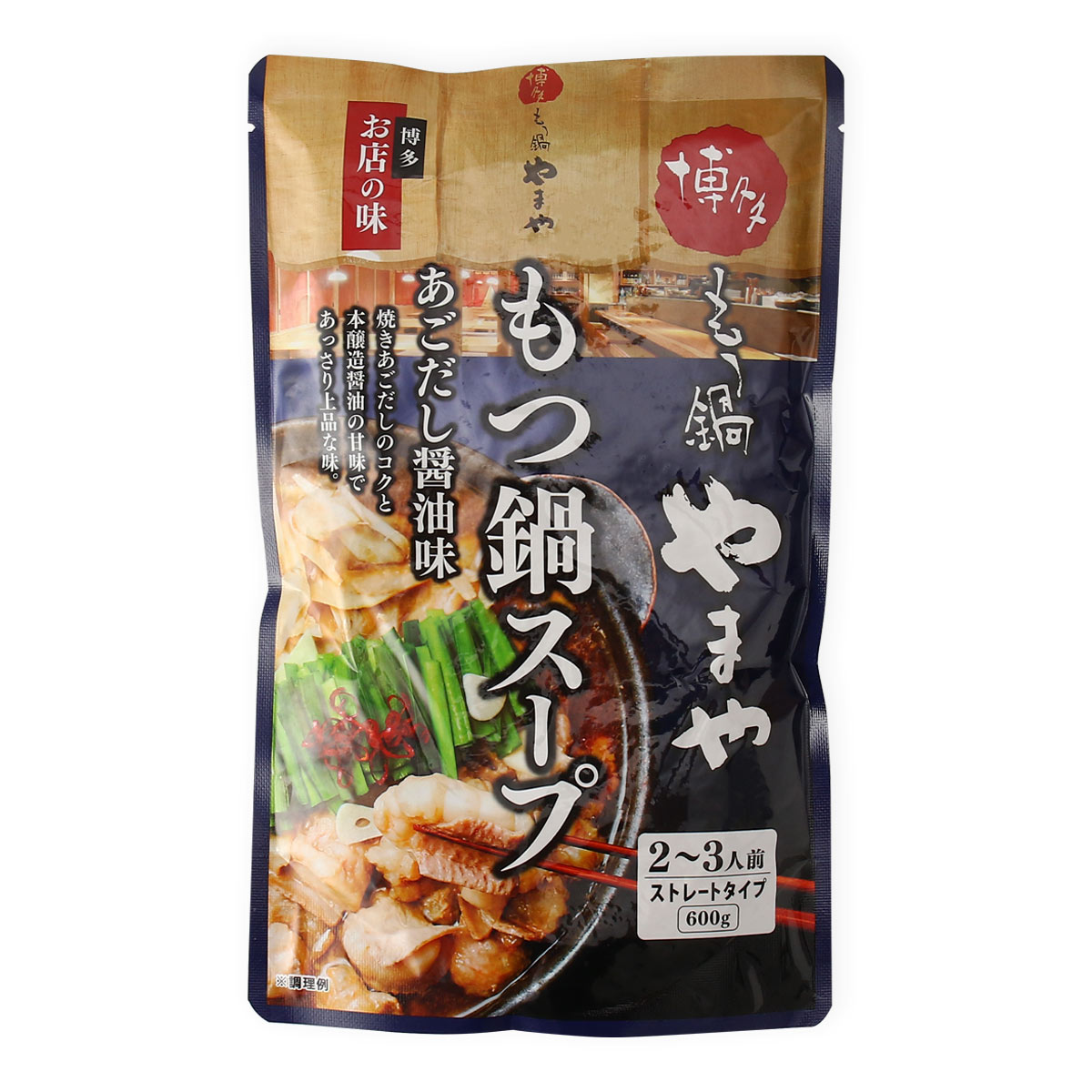 鍋スープ [やまやコミュニケーションズ] 博多もつ鍋やまや もつ鍋スープ あごだし醤油味 2~3人前 600g ..