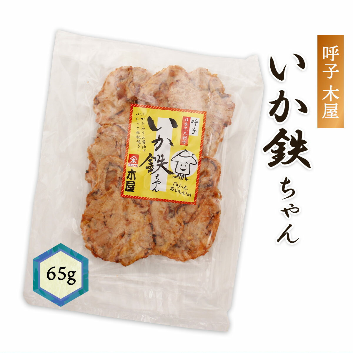 楽天市場】イカ せんべい プレスの通販 楽天市場】イカ せんべい プレスの通販