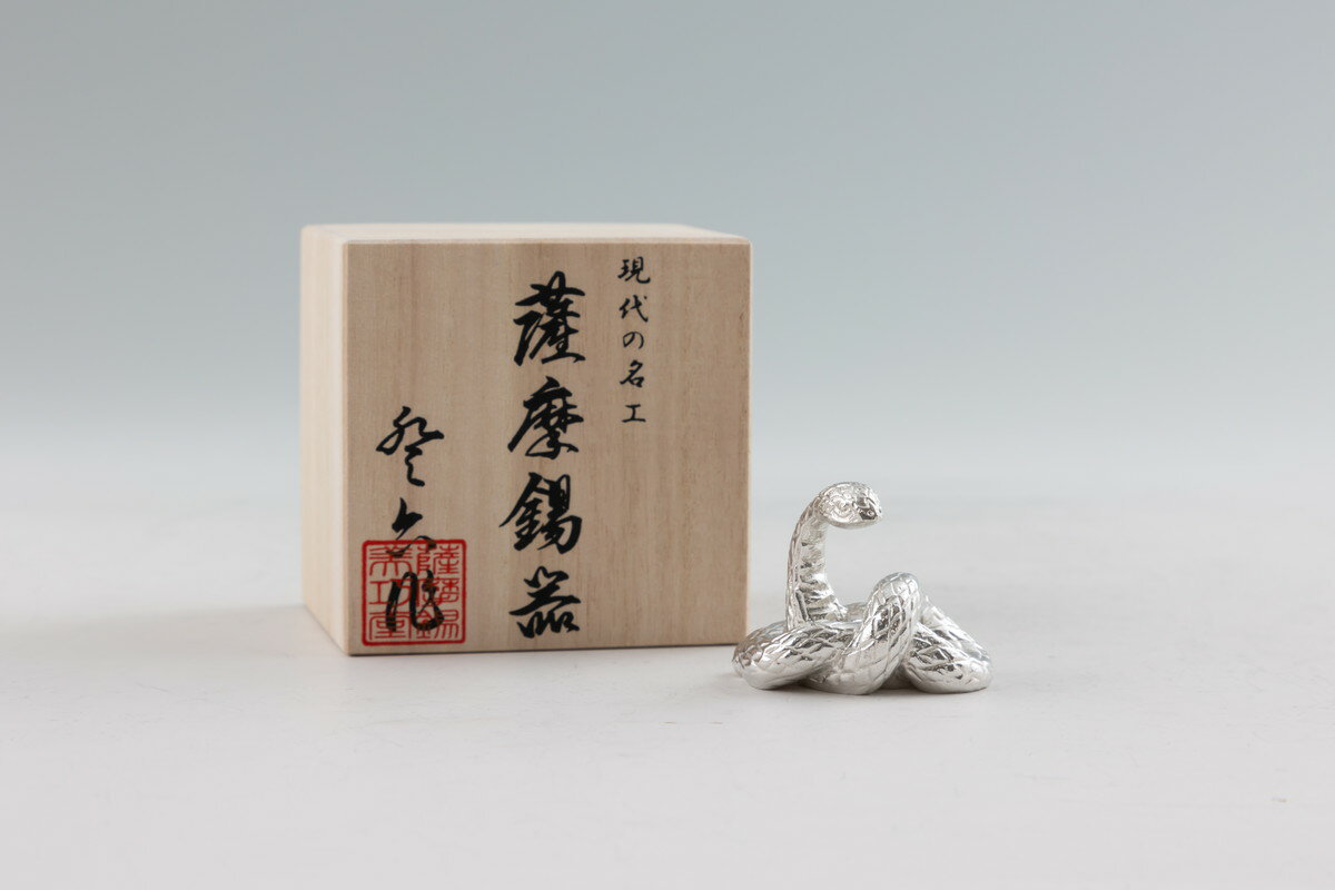 楽天市場】蛇 置物(工芸品・民芸品|アート・美術品・骨董品 楽天市場】蛇 置物(工芸品・民芸品|アート・美術品・骨董品