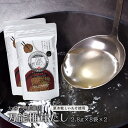 送料無料 [茂里商店] 万能椎茸だし 2.8g 8袋 2 /九州 大分 椎茸 しいたけ もろみ おかずみそ ご飯のおとも だし 出汁 スープ