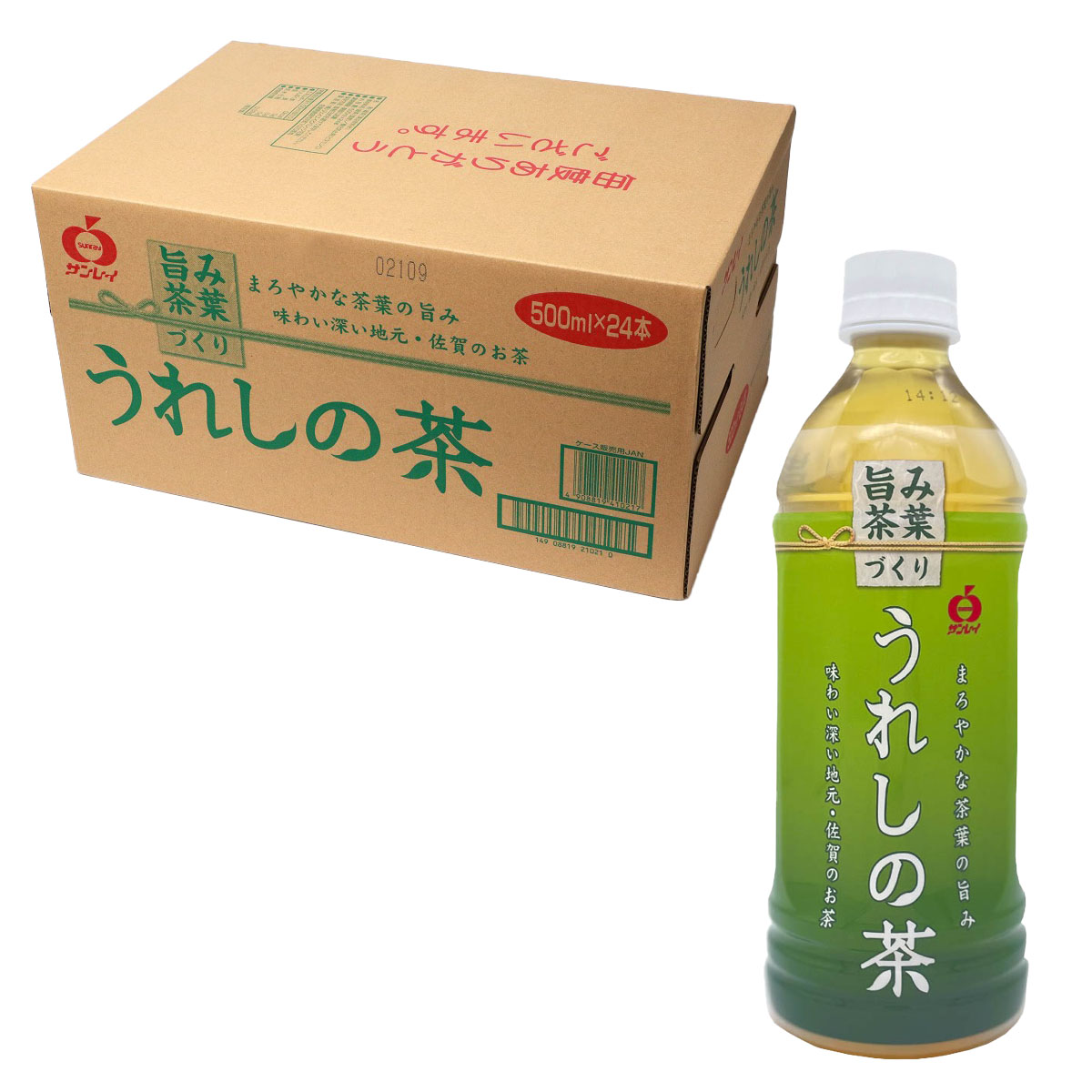 お茶 【ケース販売】 [ジェイエイビバレッジ佐賀] うれしの茶 500ml×24本 /佐賀 お茶 国産 緑茶 茶葉 ..