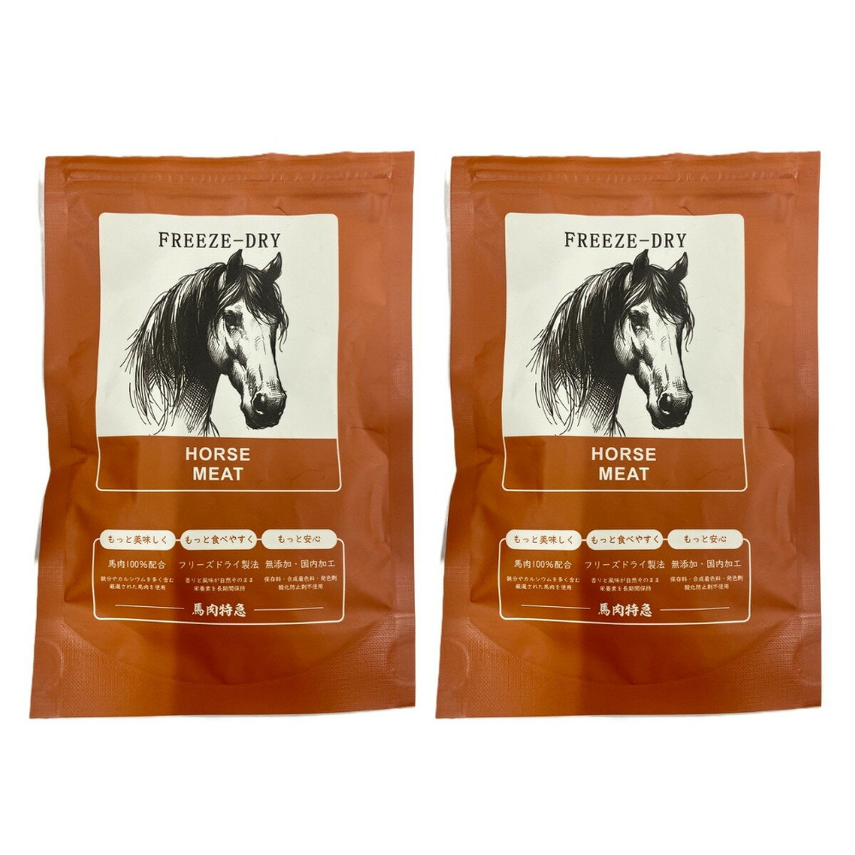 【10%OFF 楽天スーパーSALE限定】 送料無料 [ジャパンプレミアム] 犬用おやつ 馬肉特急 馬肉 フリーズドライ キューブ×2袋 無添加 高タンパク 鉄分 犬用 20g /無添加 高タンパク 鉄分 犬用 馬肉 ペットフード フリーズドライ 犬用おやつ