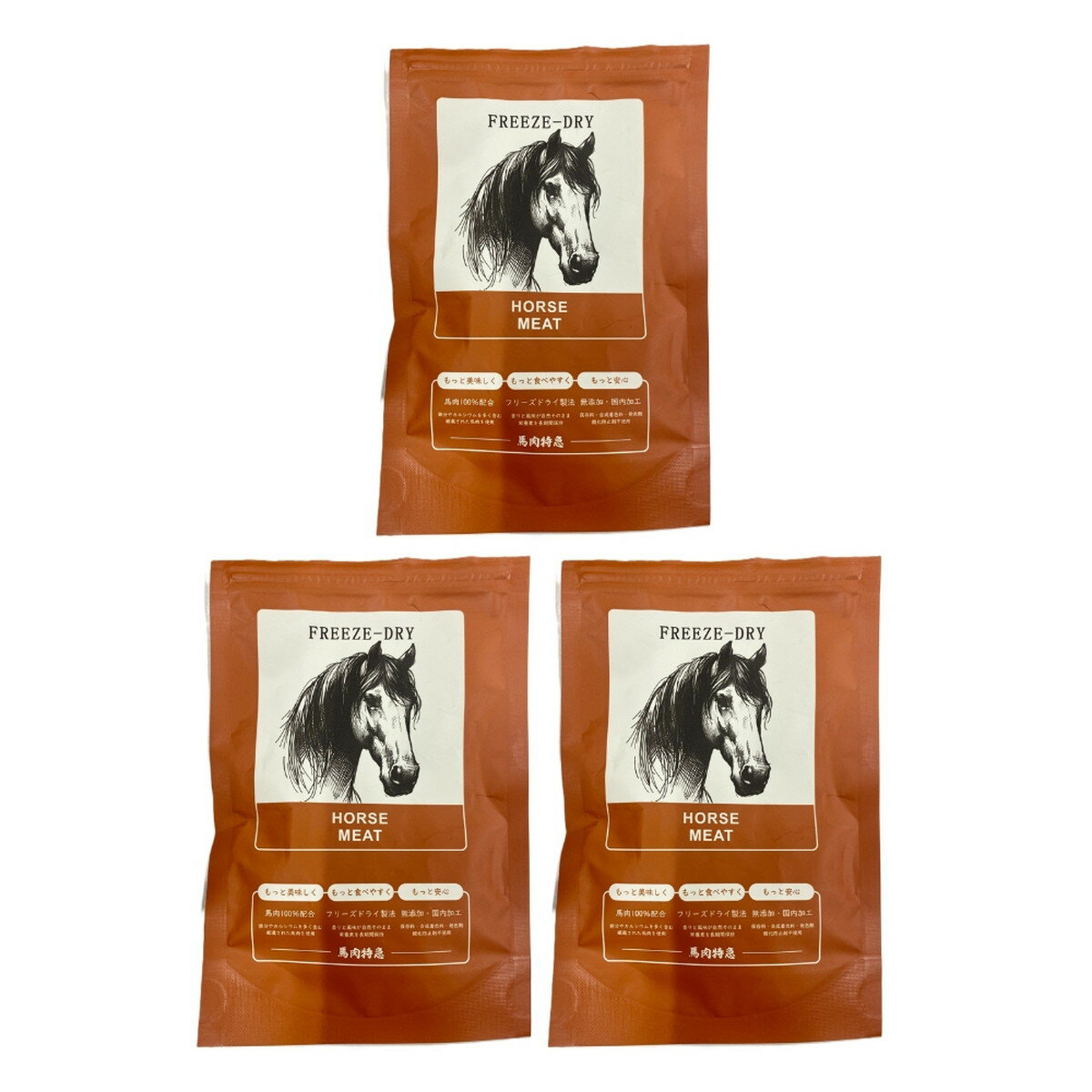 送料無料 [ジャパンプレミアム] 犬用おやつ 馬肉特急 馬肉 フリーズドライ キューブ×3袋 無添加 高タンパク 鉄分 犬用 20g /無添加 高タンパク 鉄分...