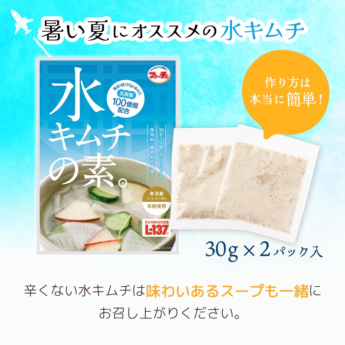 ��������� ����̵�� [�ե��������ա���] �奭������� 1��(30g��2��) /�ڹ��� �ڤäƤޤ������ �ֺ� �ե������� ��������� �ڹ����� �奭���